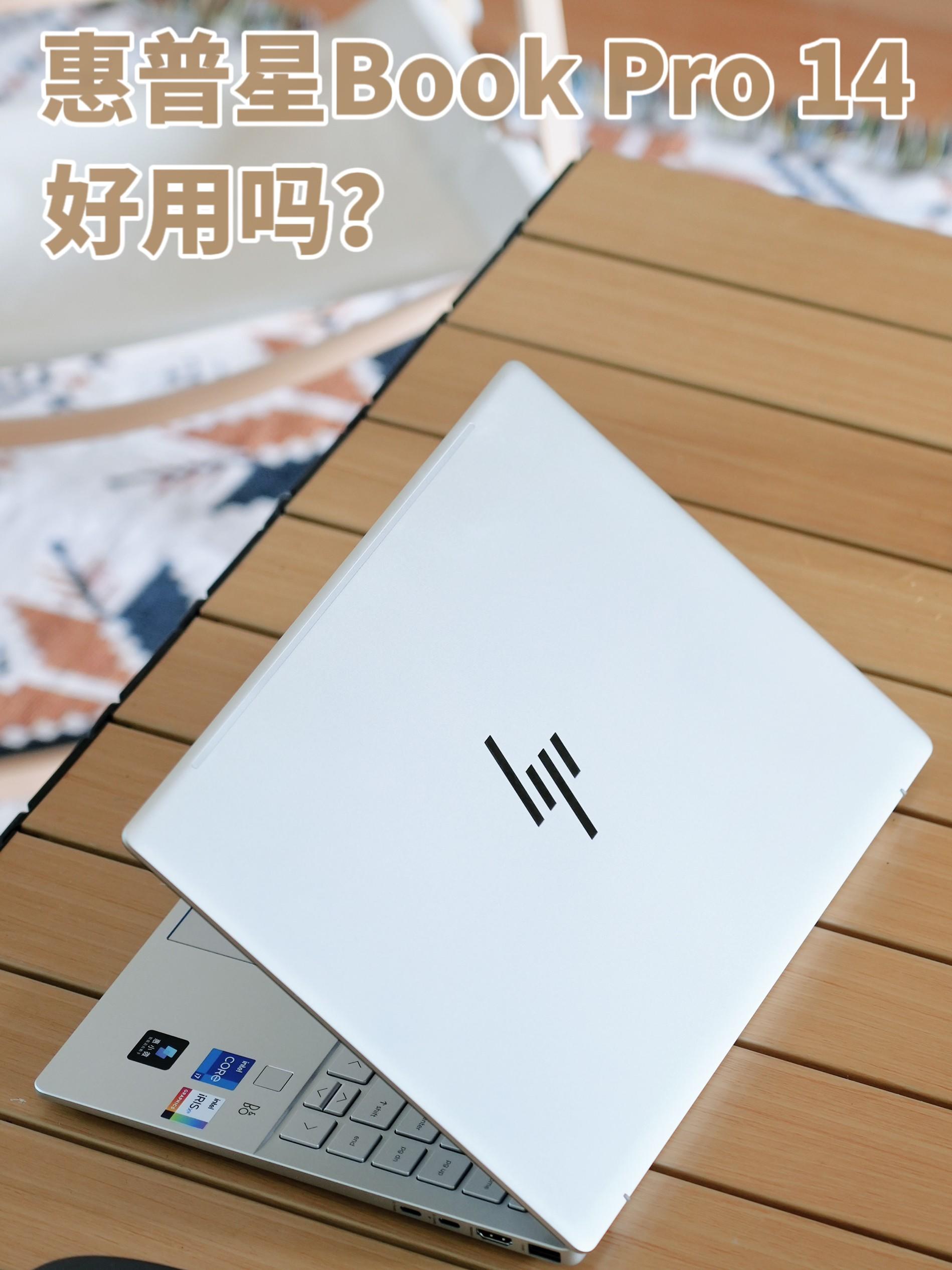 4K价位听我说,高效办公电脑就选星Book Pro 14
